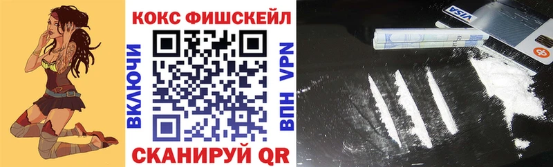 МЕГА вход Обь COCAIN VHQ