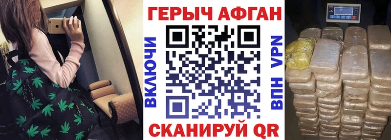 Героин белый  Обь 