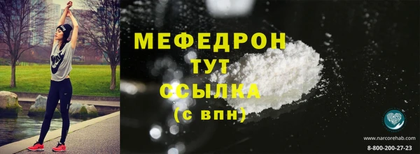 кокаин Беломорск