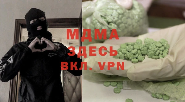 спиды Белокуриха