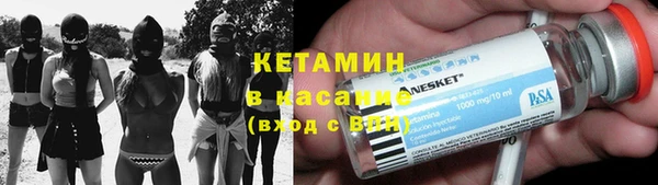 спиды Белокуриха
