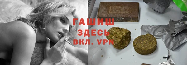 спиды Белокуриха