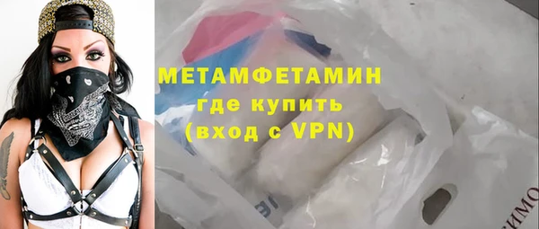 кокаин Беломорск