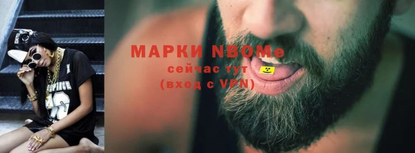 кокаин Беломорск