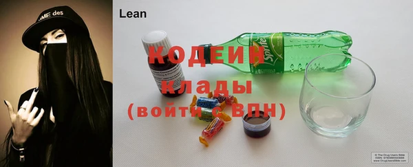 кокаин Беломорск