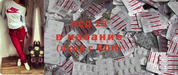спиды Белокуриха