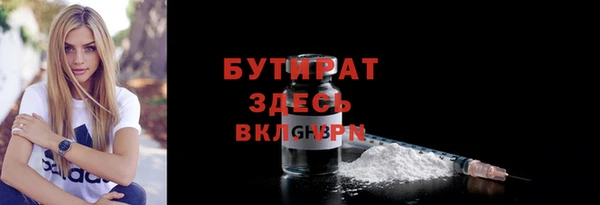 спиды Белокуриха