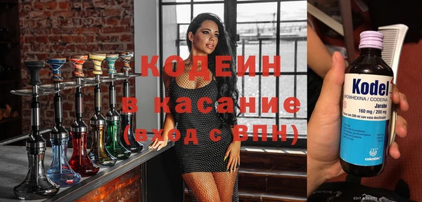 спиды Белокуриха