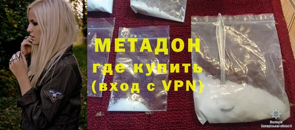 спиды Белокуриха