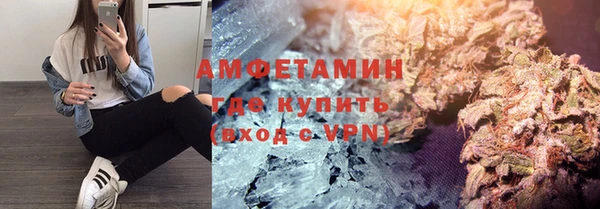 спиды Белокуриха