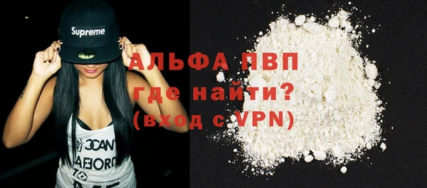 кокаин Беломорск