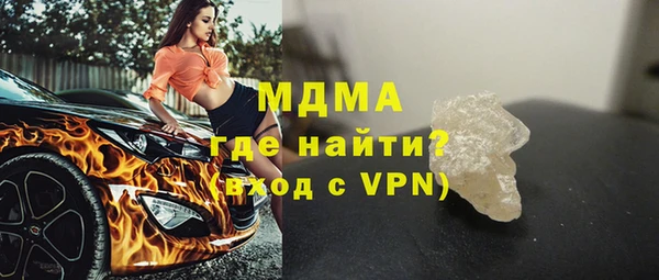 кокаин Беломорск