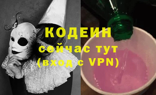 кокаин Беломорск