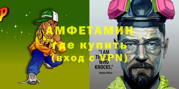 спиды Белокуриха