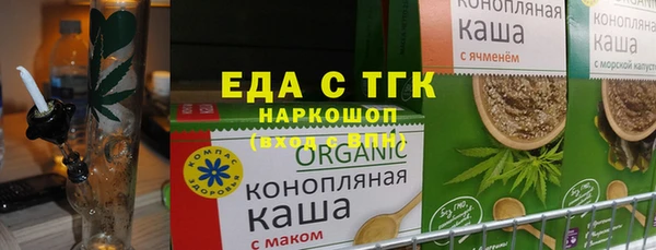 спиды Белокуриха