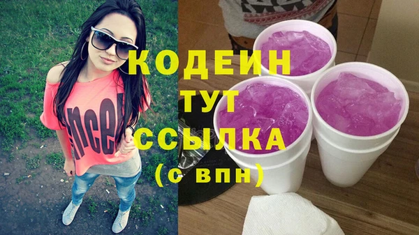кокаин Беломорск