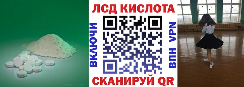 наркошоп  Обь  Лсд 25 экстази ecstasy 