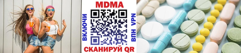 сколько стоит  Обь  MDMA молли 