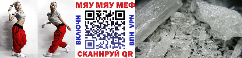 MEGA рабочий сайт  Обь  МЕФ mephedrone 