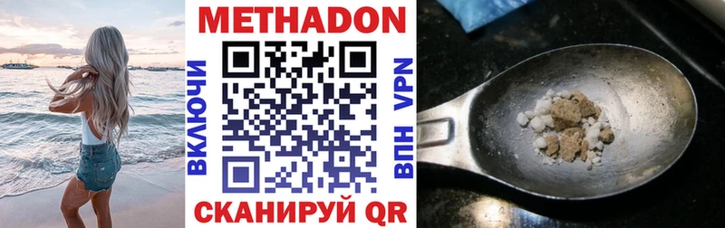 цены shop формула МЕТАДОН белоснежный Обь