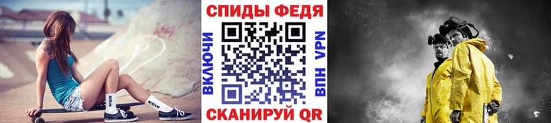 Метамфетамин пудра  где продают   Обь 