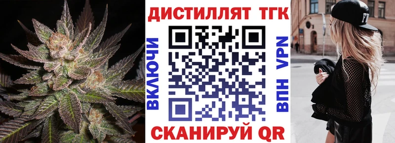 ТГК вейп  кракен маркетплейс  даркнет формула  Обь 
